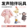 Juguetes transfronterizos para perros mordedura resistente artefactos de alivio de la mordedura molar vocales peluche peluche corgi para perros pequeños y medianos productos para mascotas Specification image